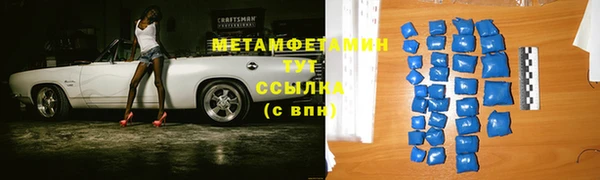 меф VHQ Абдулино