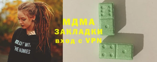 MDMA Абинск