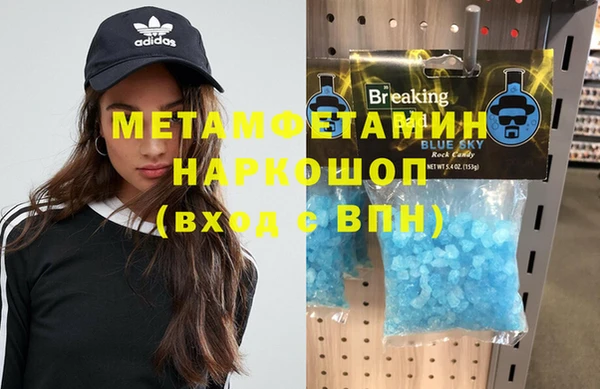 MDMA Абинск