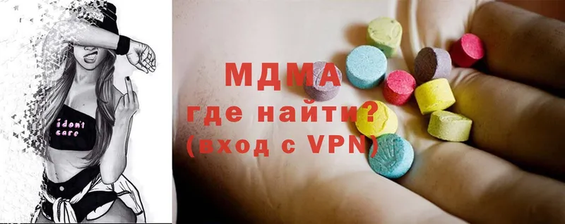 закладки  Алатырь  MDMA молли 